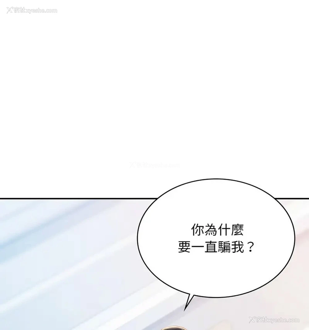 11P - 游乐园男女