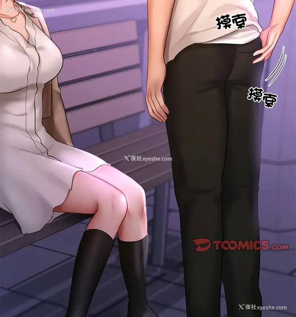 112P - 游乐园男女