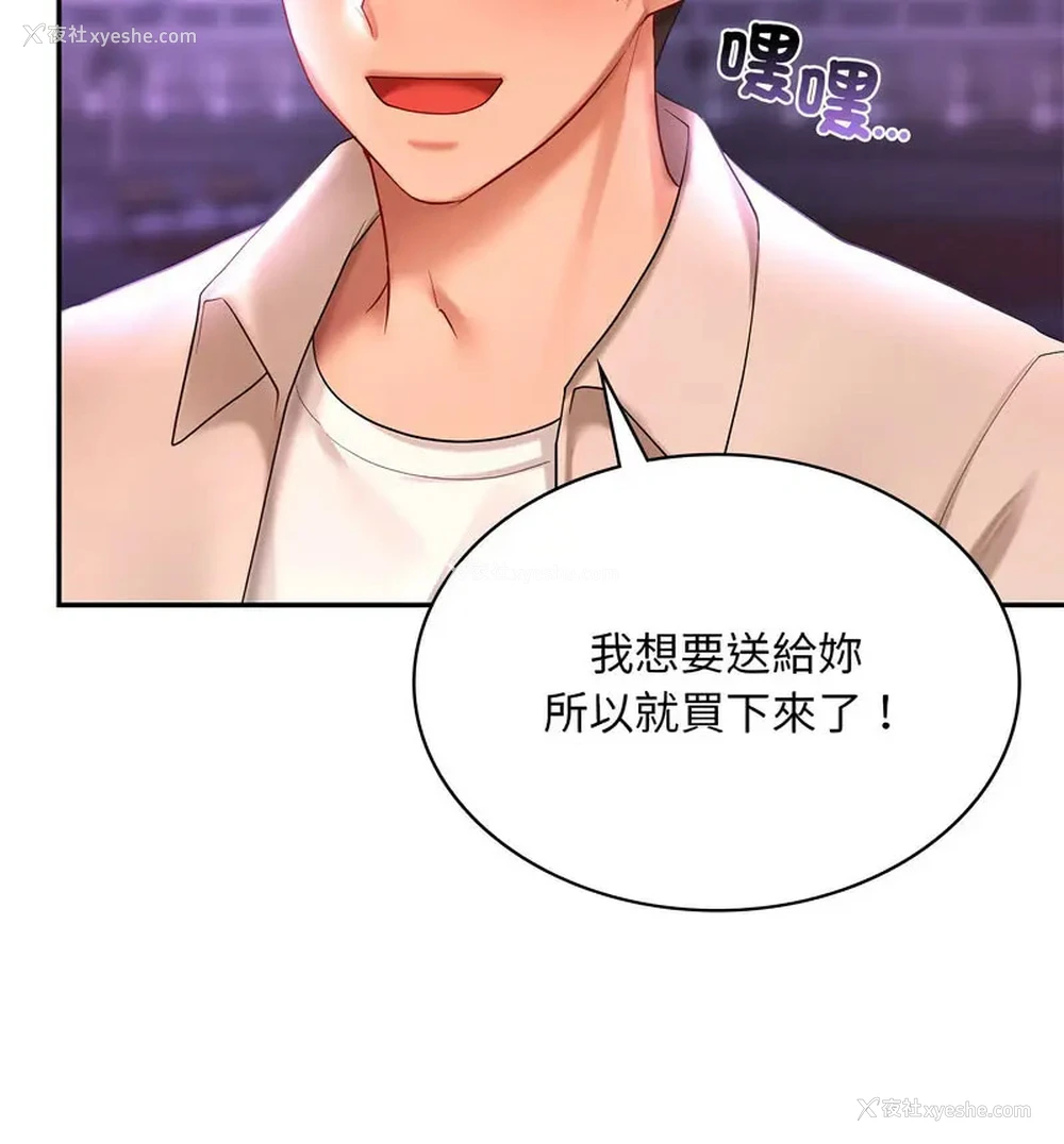 120P - 游乐园男女