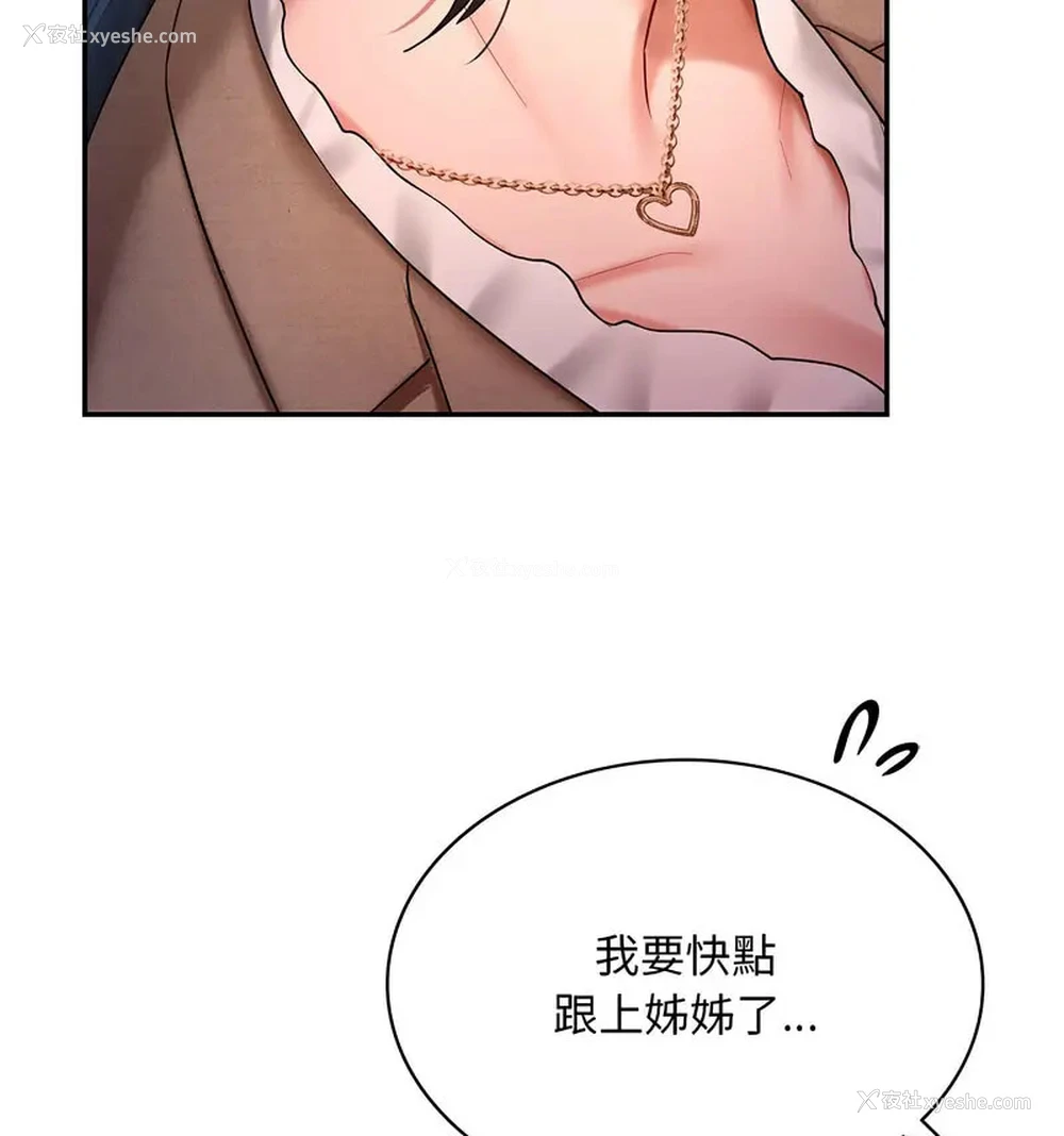 122P - 游乐园男女
