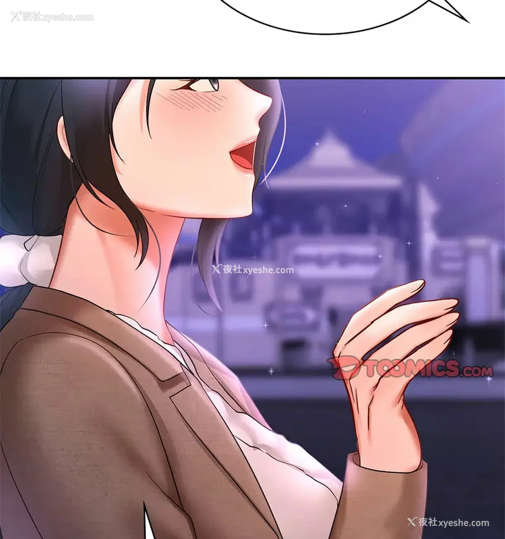 123P - 游乐园男女