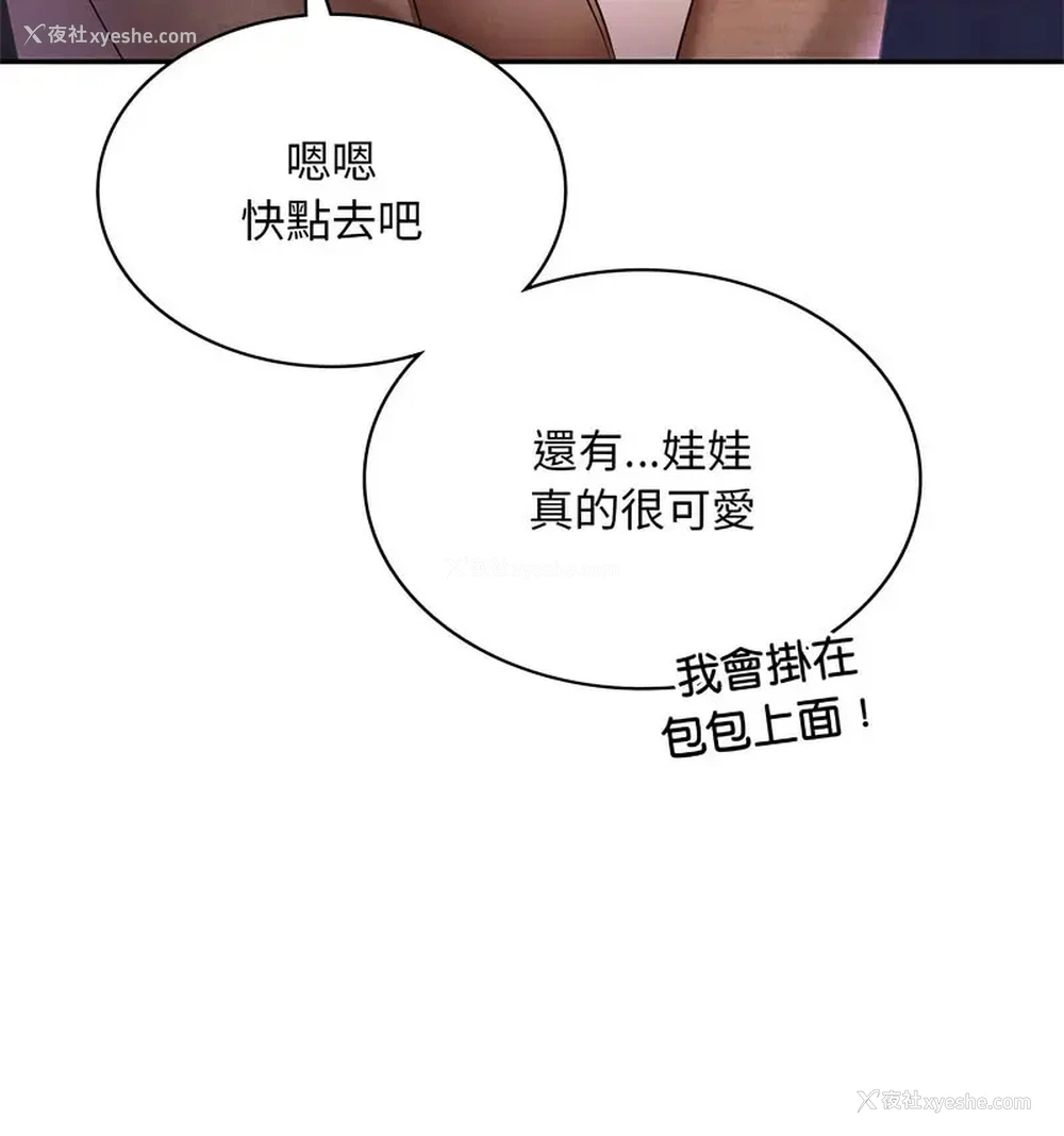 124P - 游乐园男女