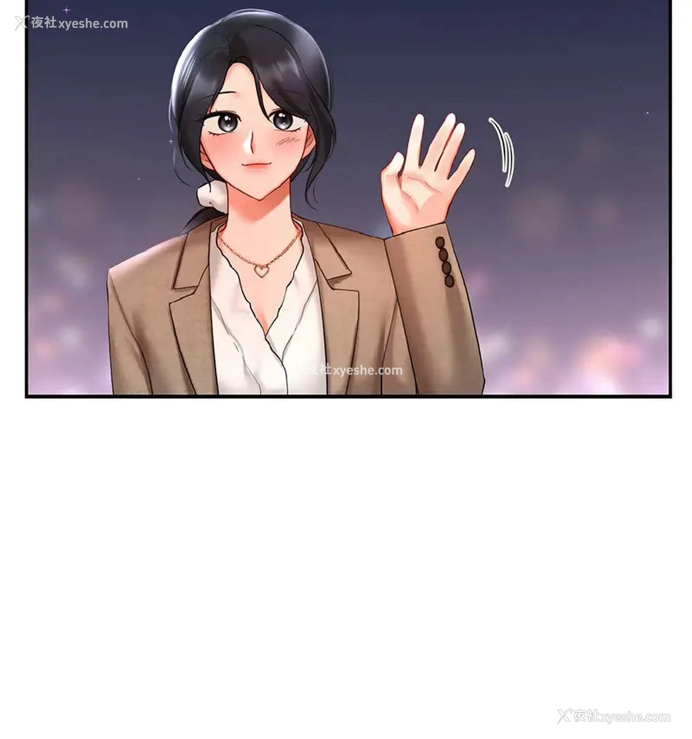 127P - 游乐园男女