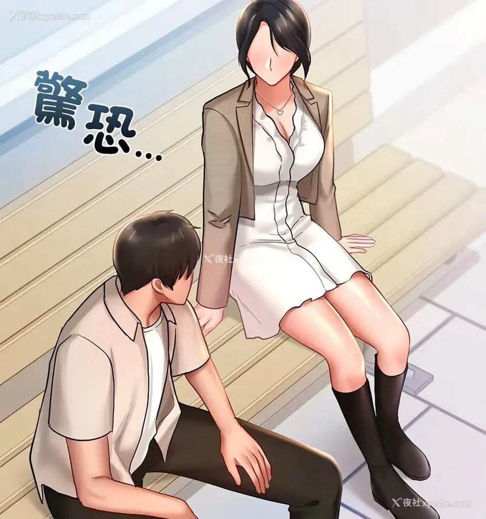 12P - 游乐园男女