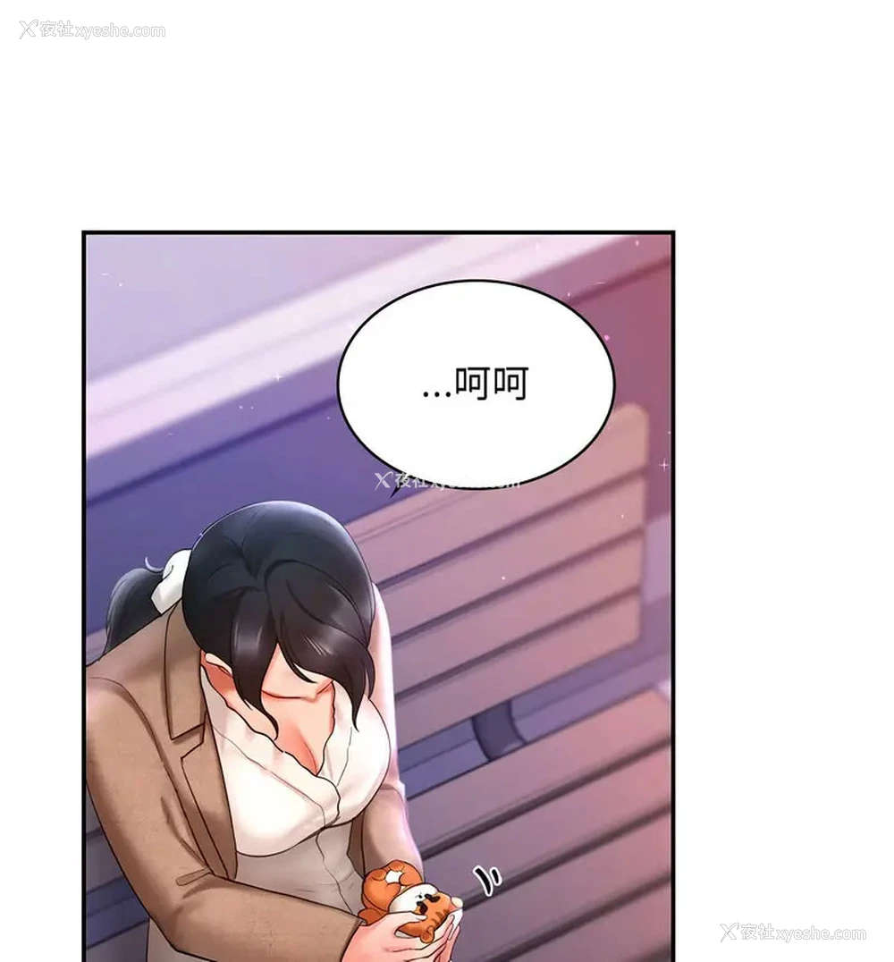 130P - 游乐园男女