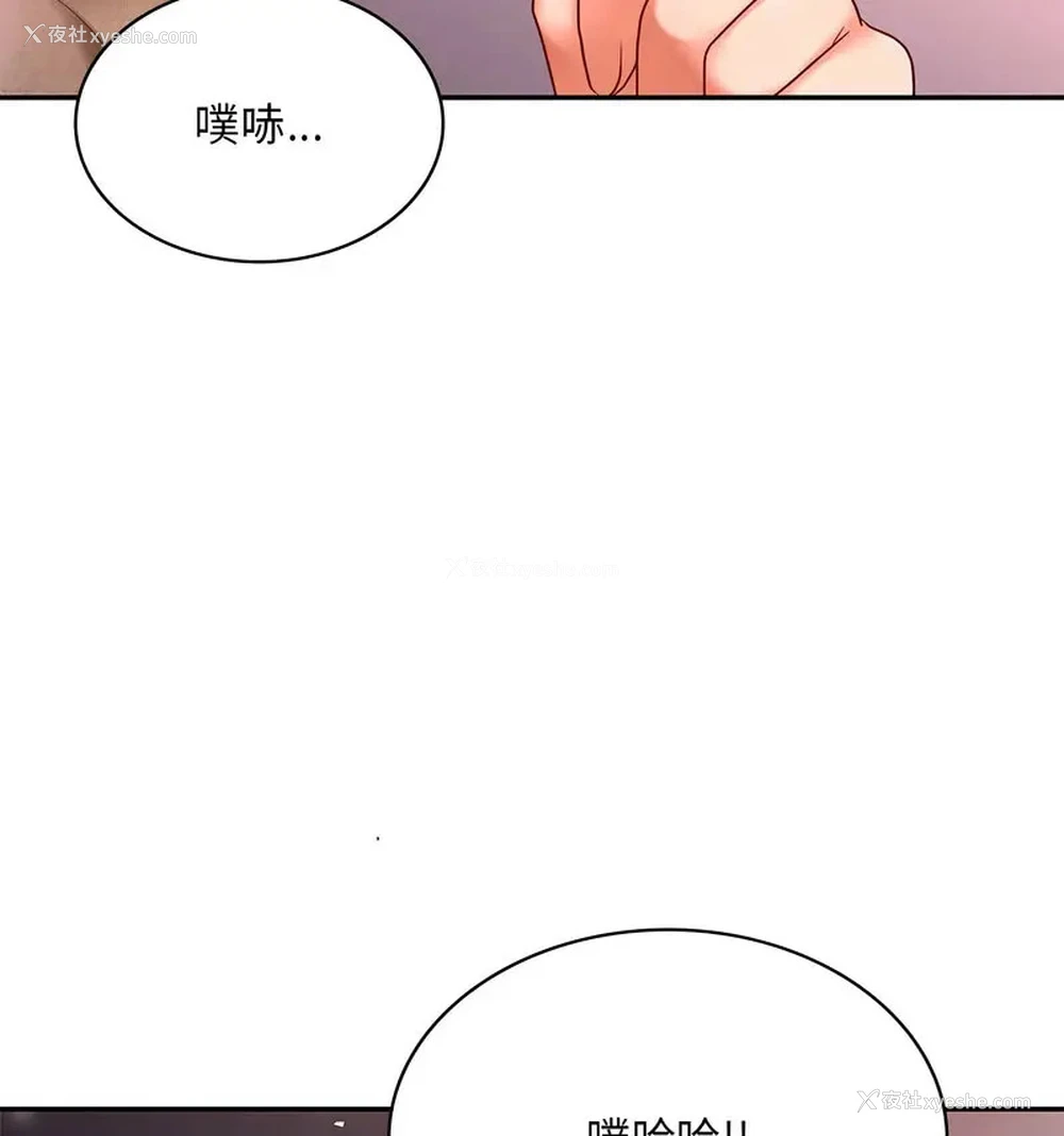 132P - 游乐园男女