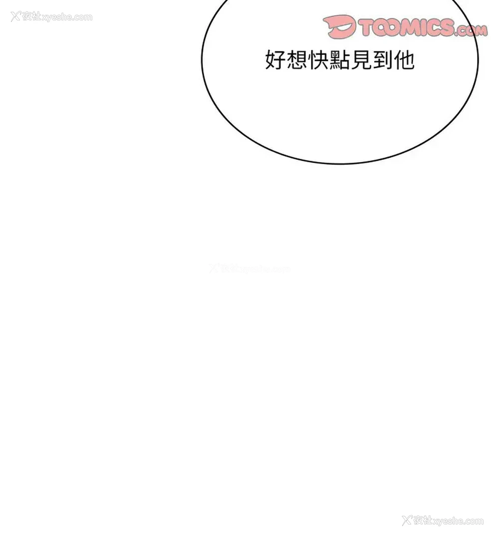 139P - 游乐园男女