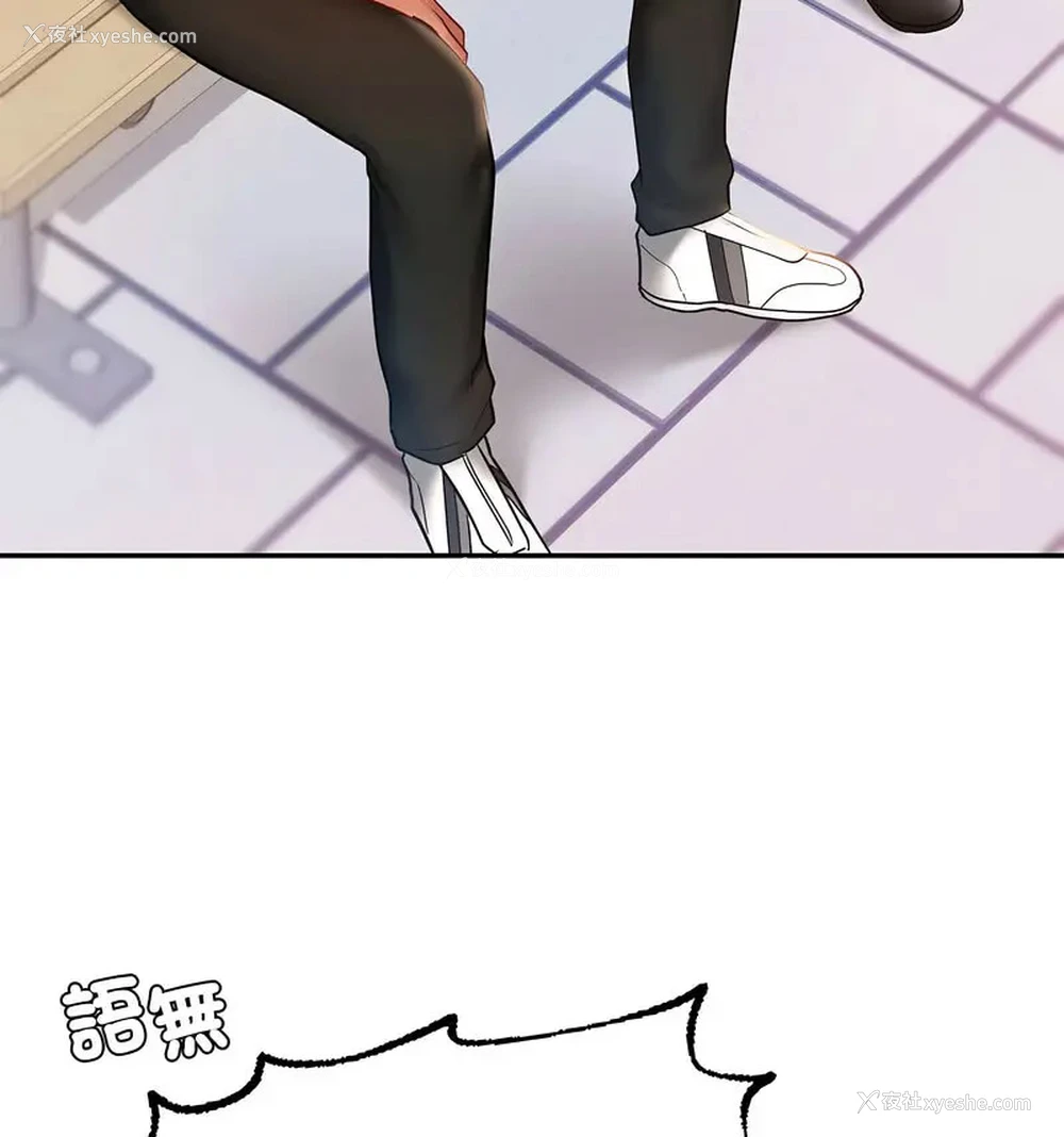 13P - 游乐园男女