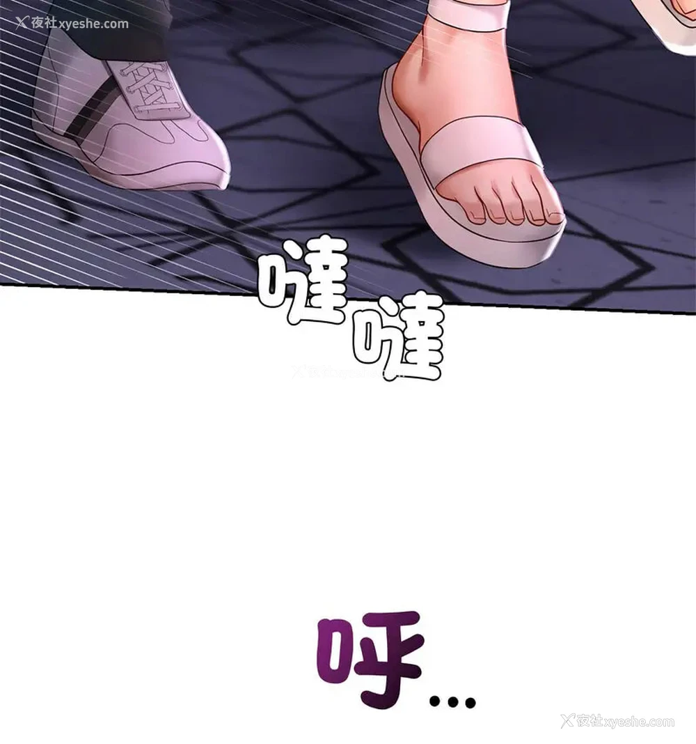 142P - 游乐园男女