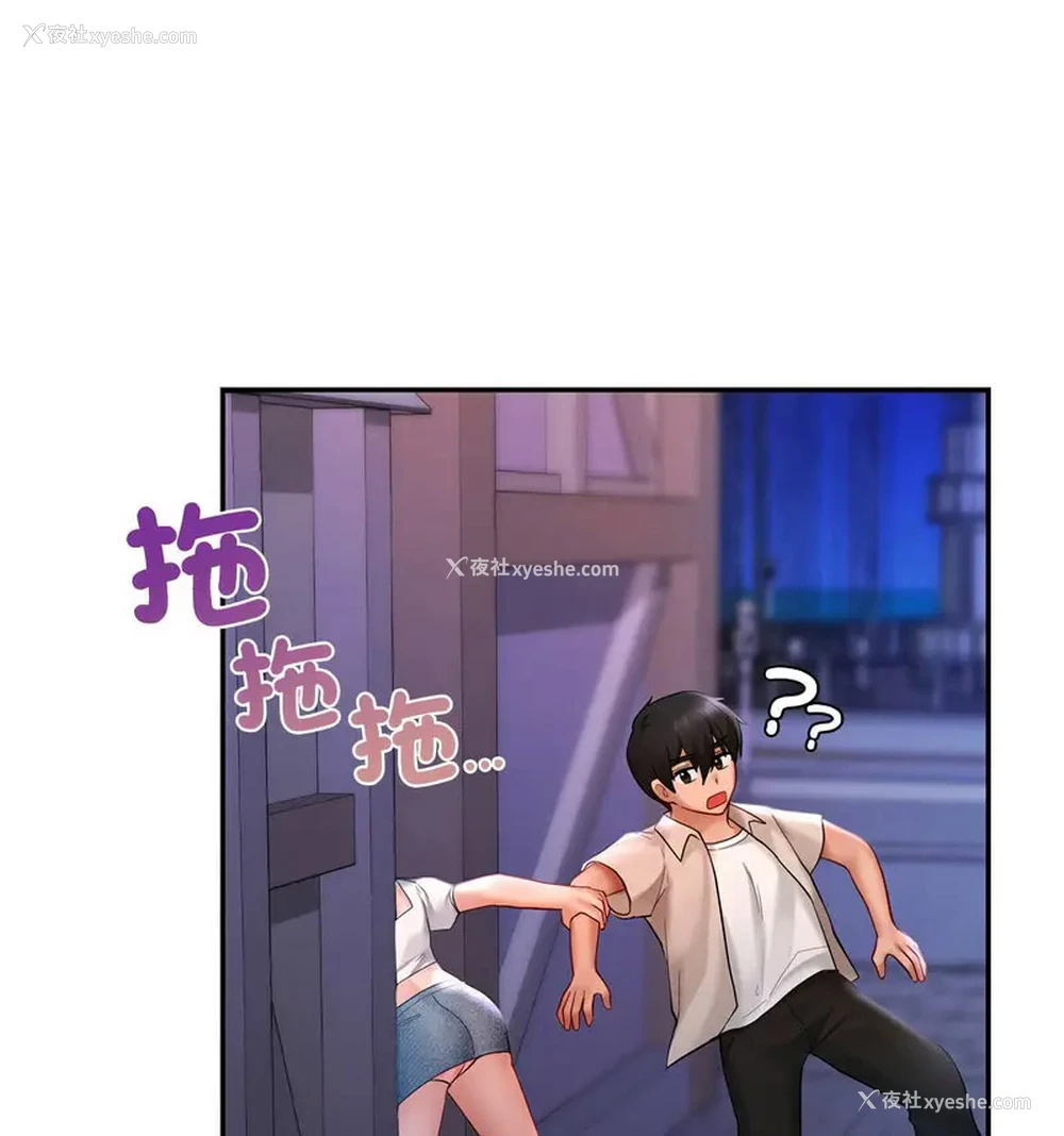 147P - 游乐园男女