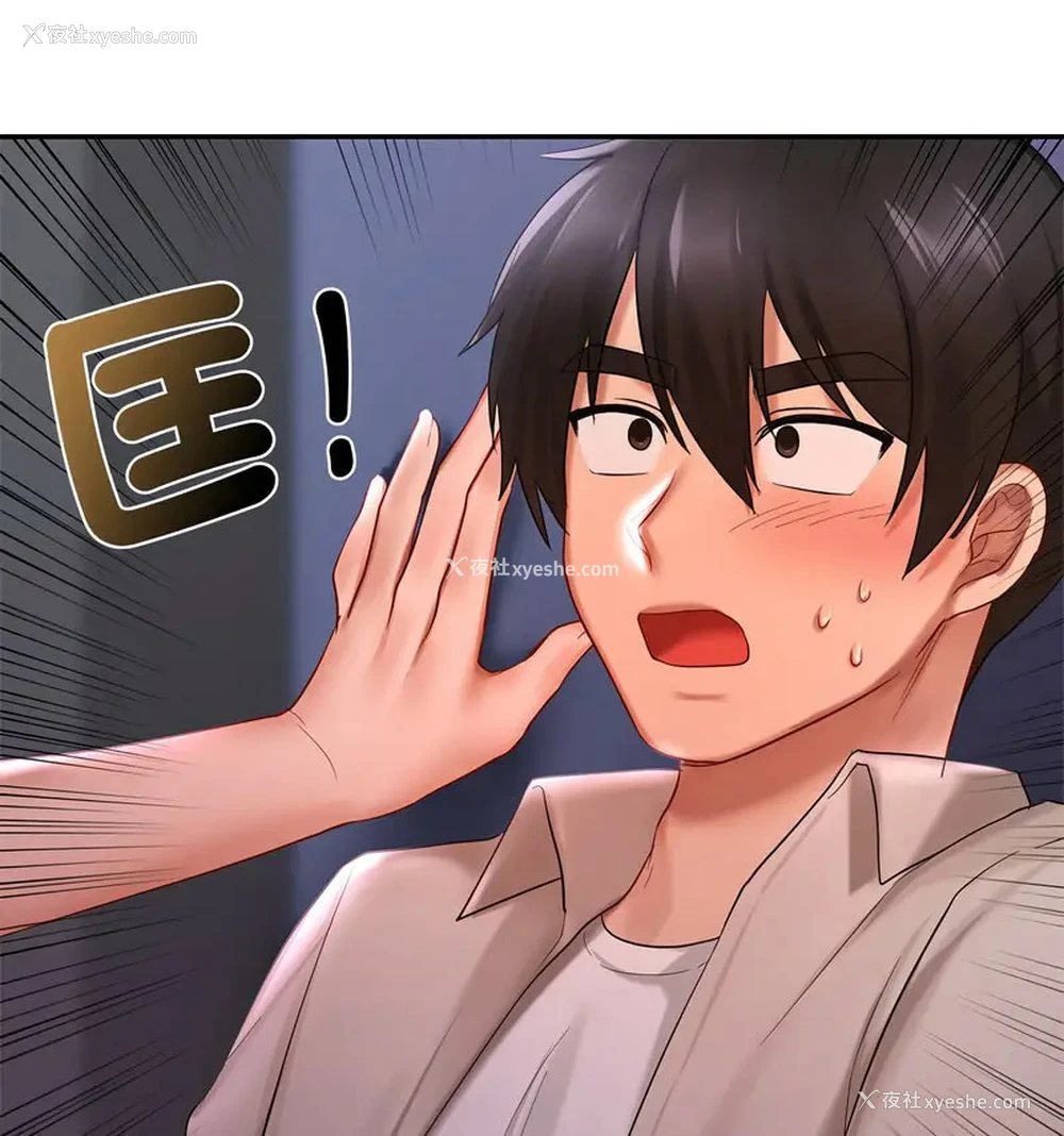 148P - 游乐园男女