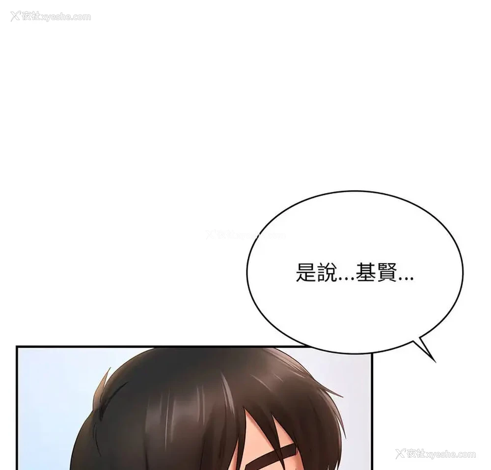 1P - 游乐园男女
