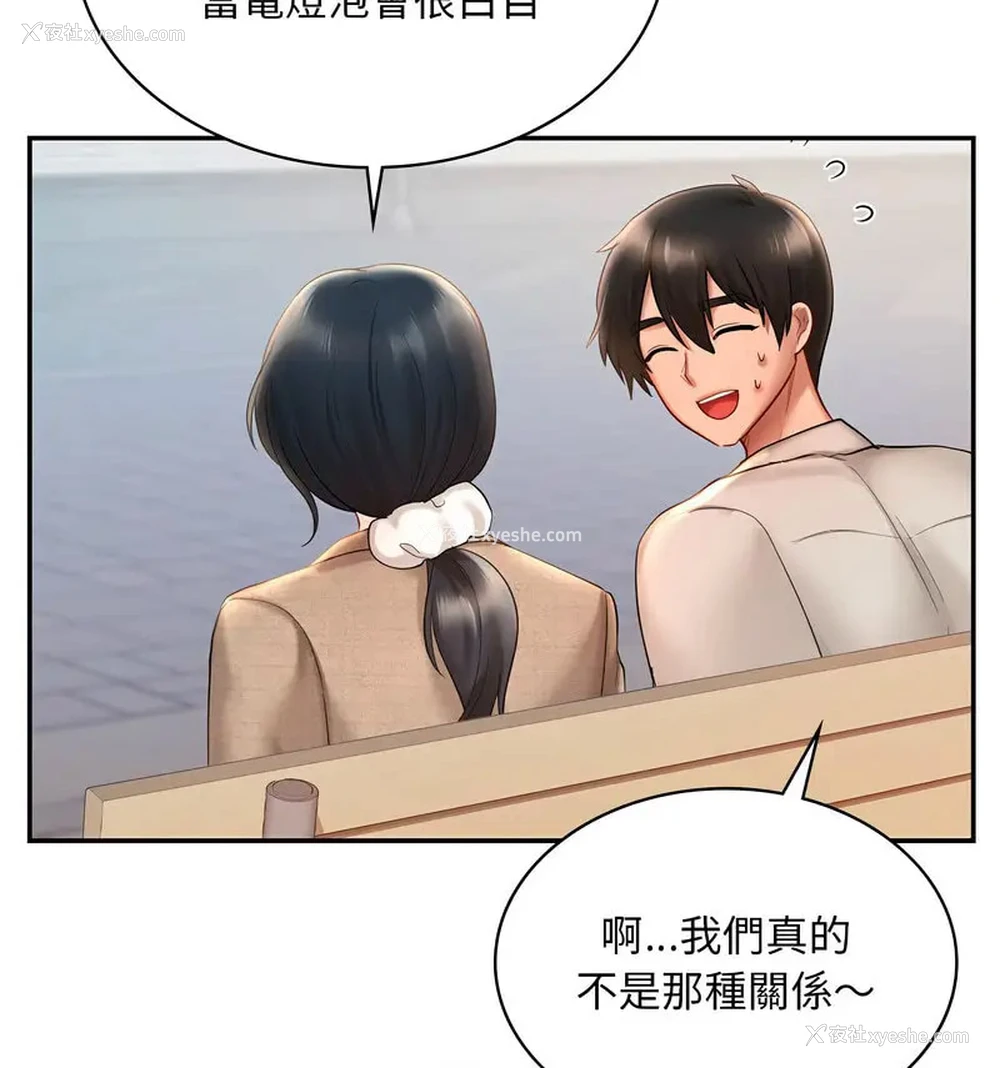 19P - 游乐园男女