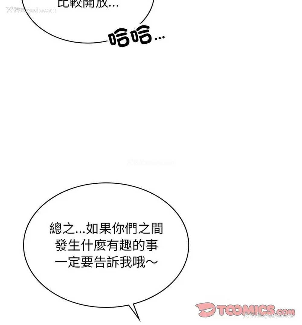 30P - 游乐园男女