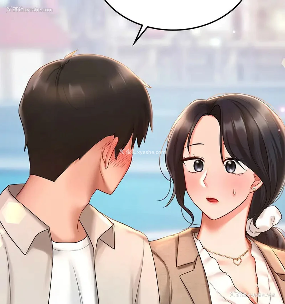 35P - 游乐园男女