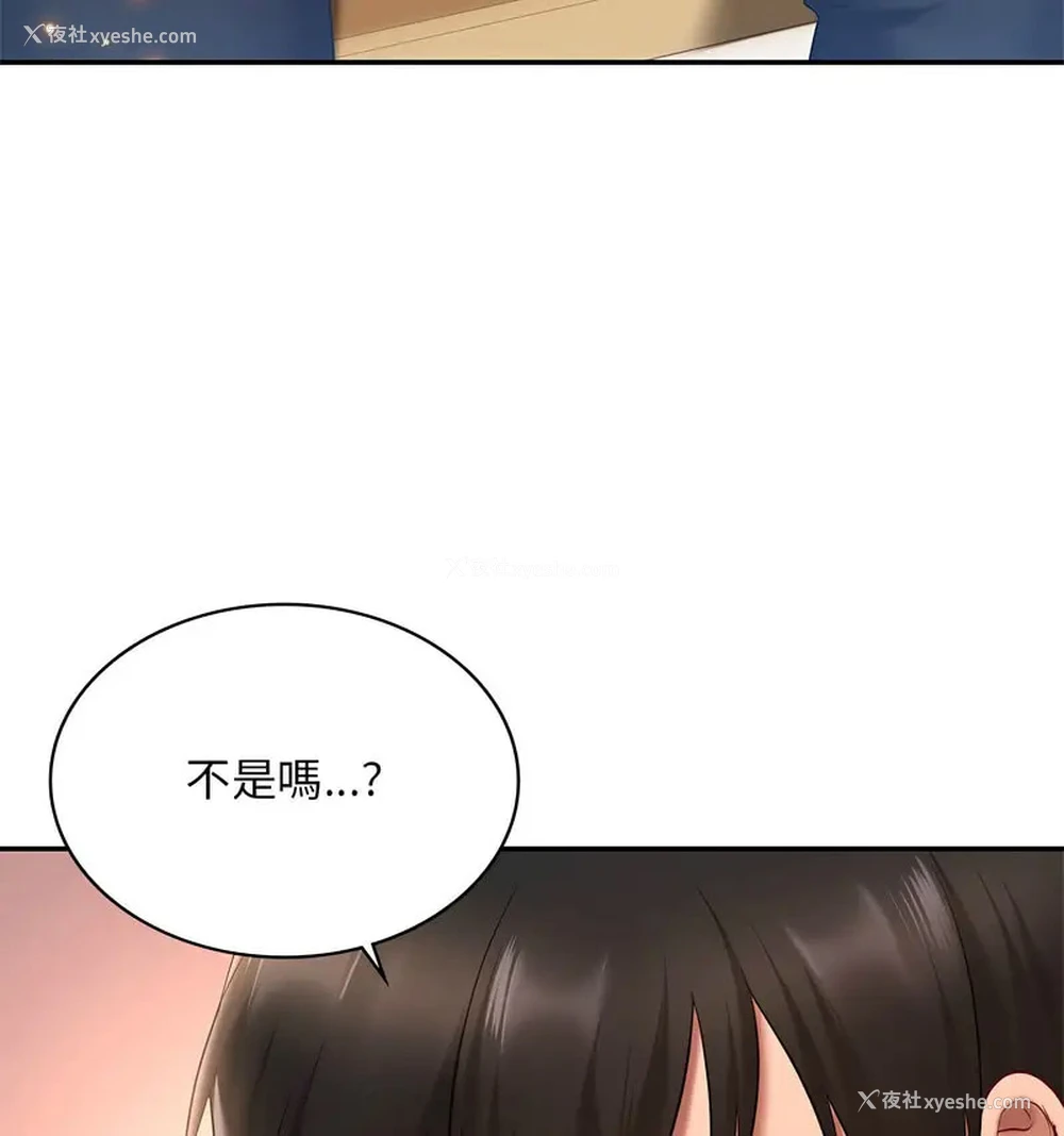37P - 游乐园男女