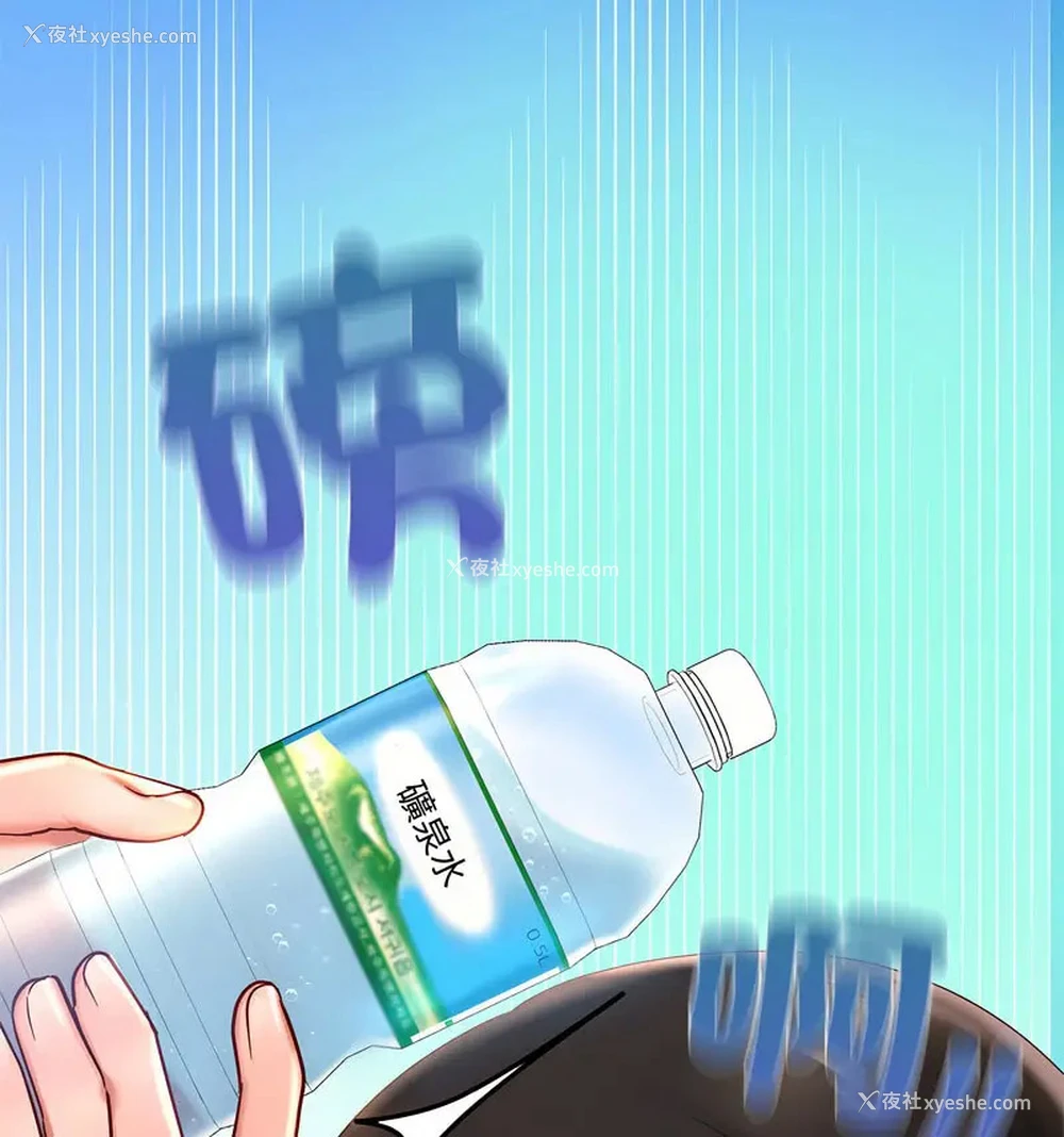 44P - 游乐园男女