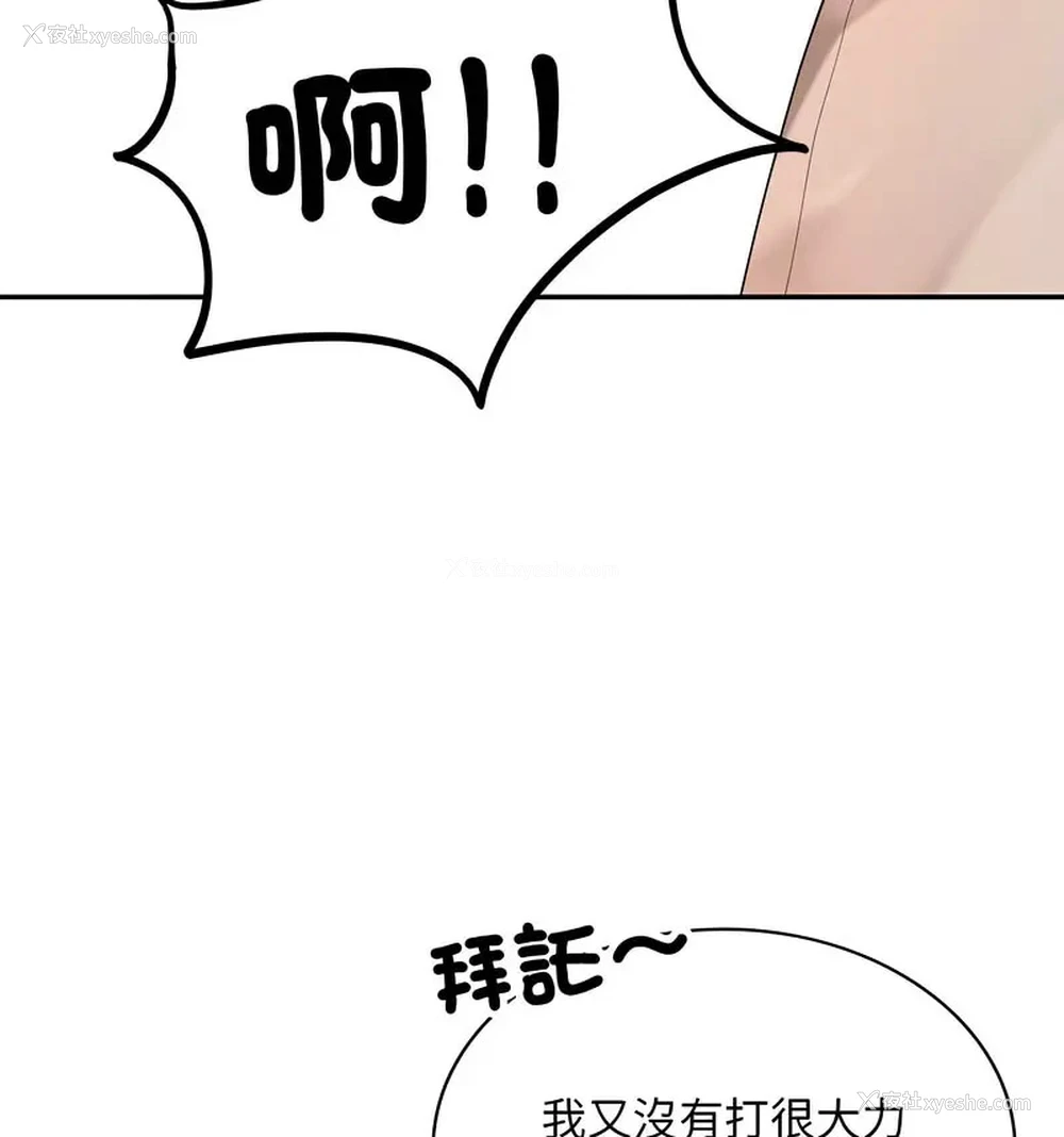 46P - 游乐园男女
