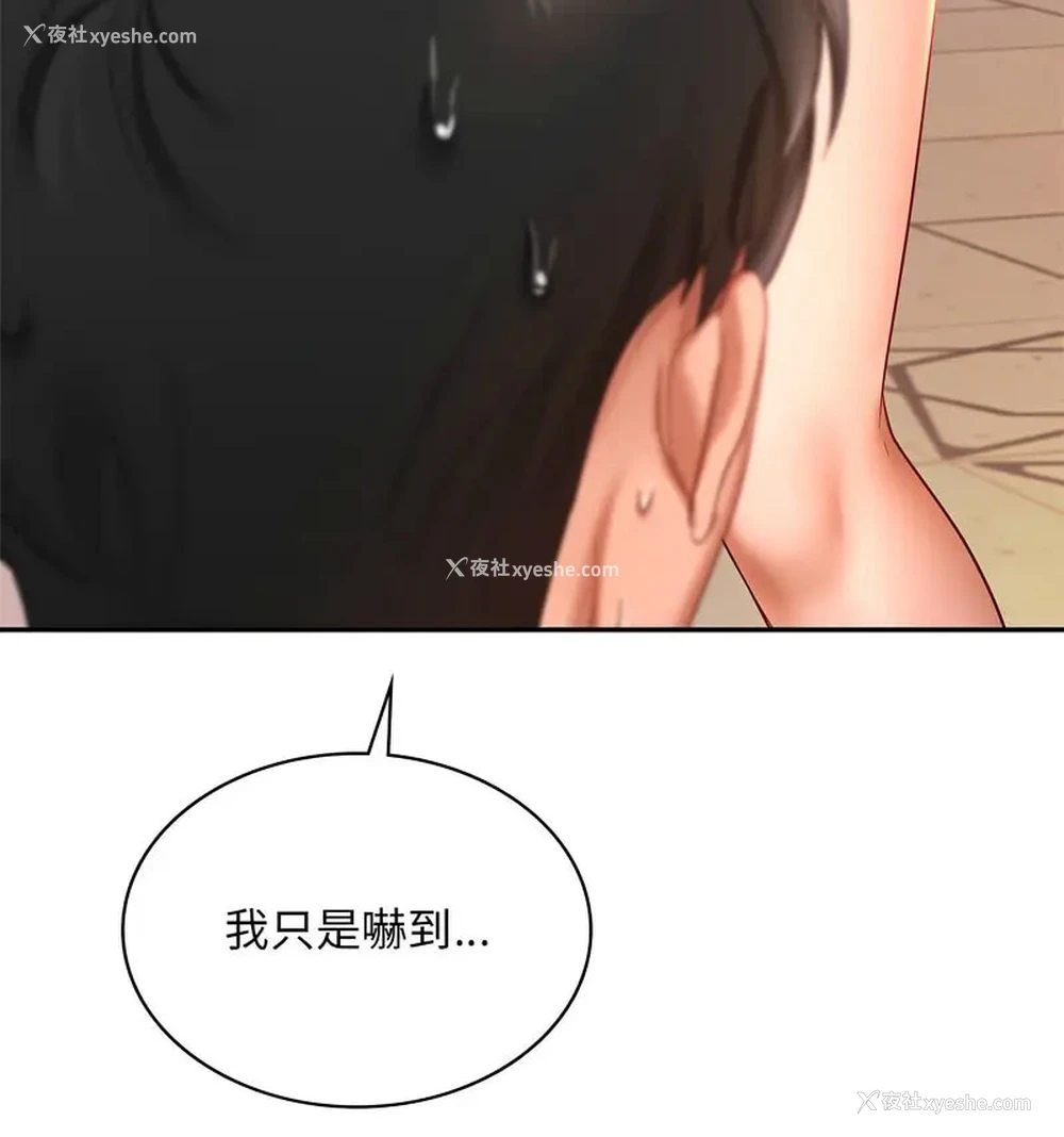 49P - 游乐园男女