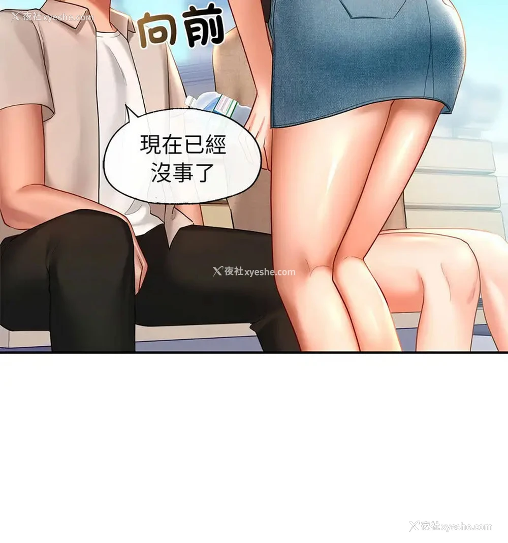 51P - 游乐园男女