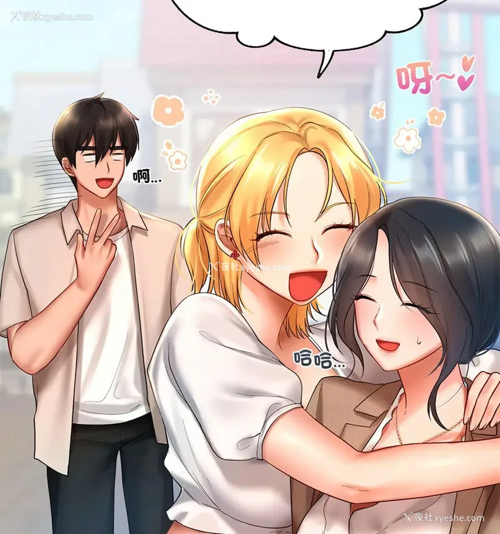 59P - 游乐园男女