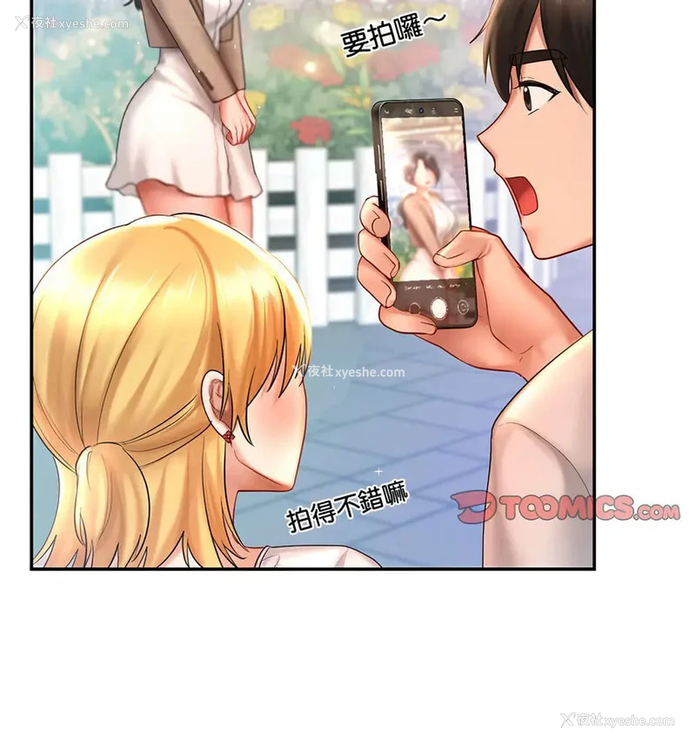 63P - 游乐园男女