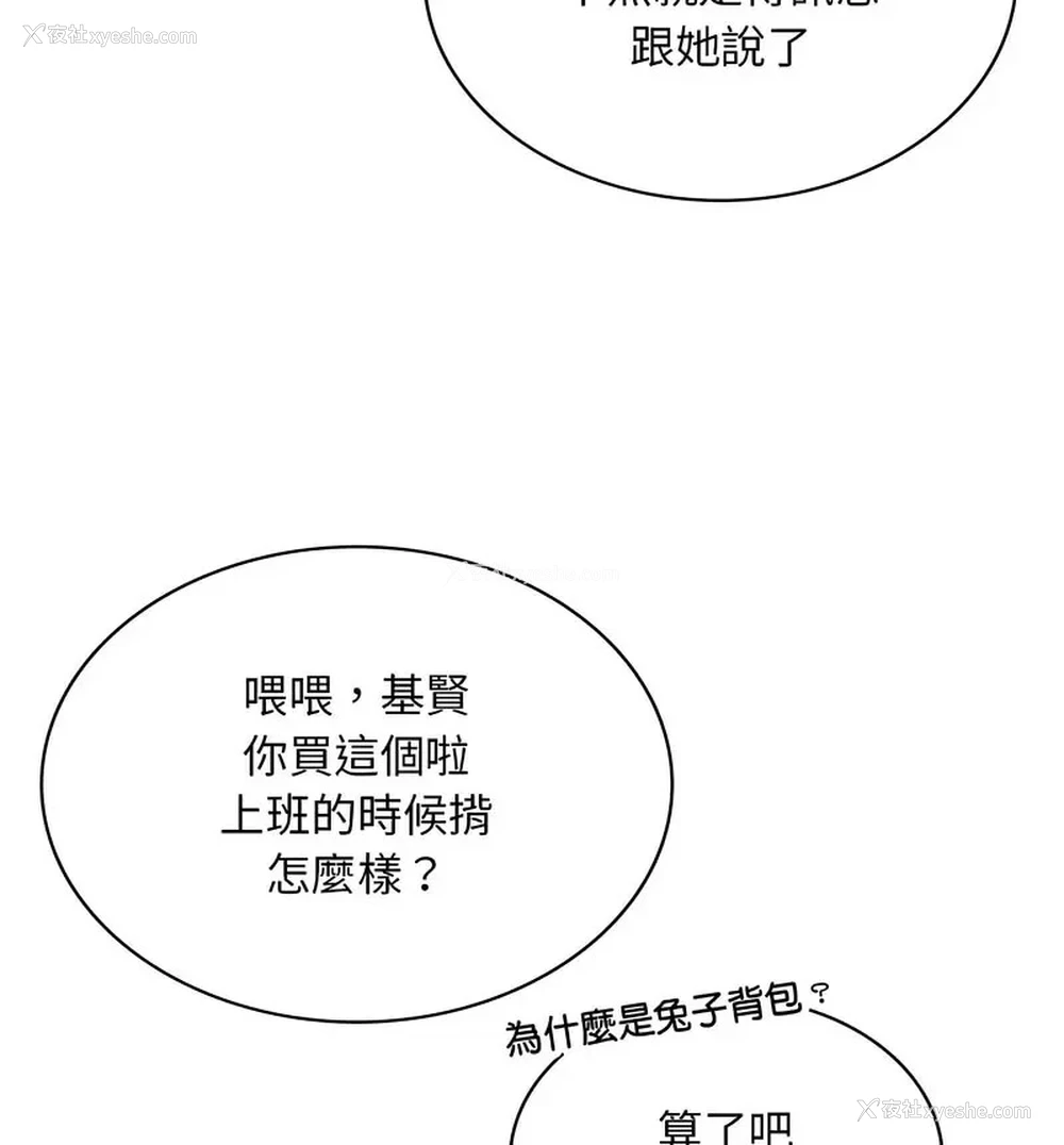 70P - 游乐园男女