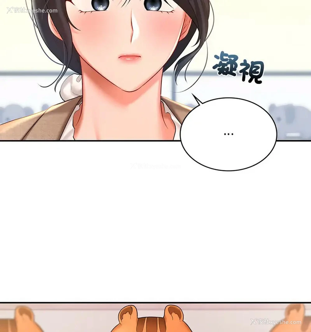 72P - 游乐园男女