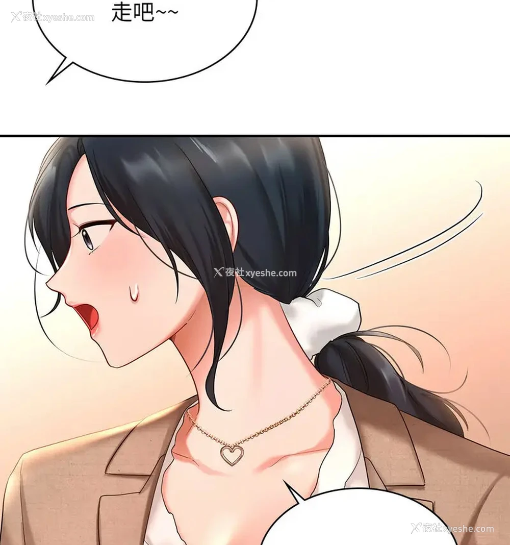 74P - 游乐园男女