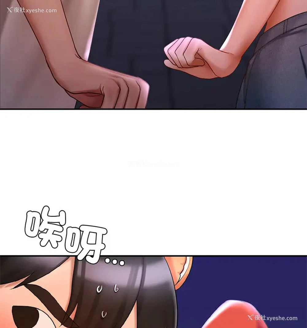 87P - 游乐园男女