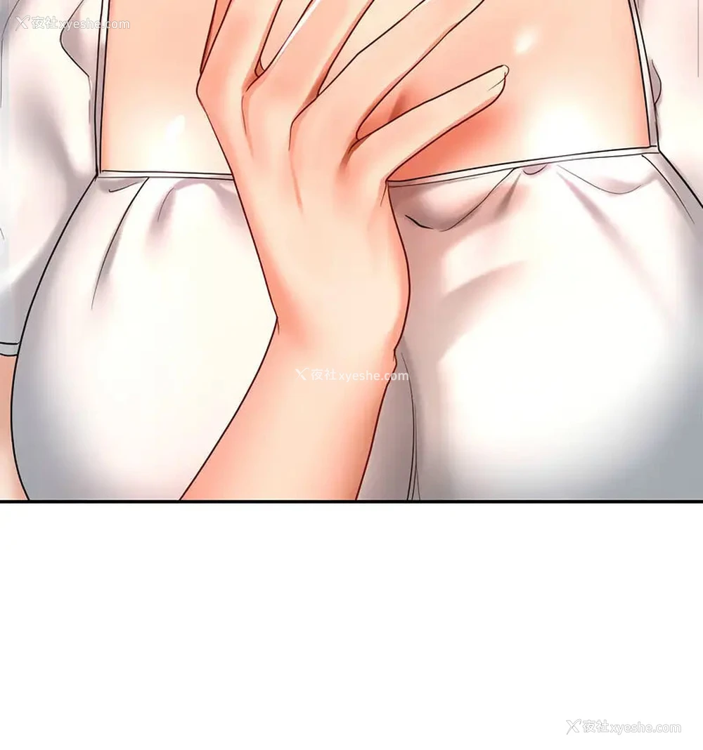 97P - 游乐园男女