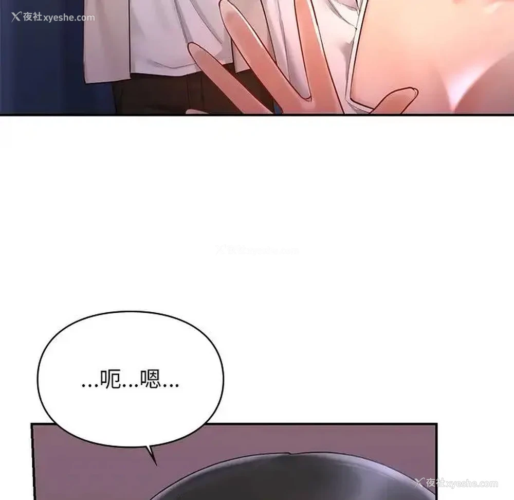 108P - 游乐园男女