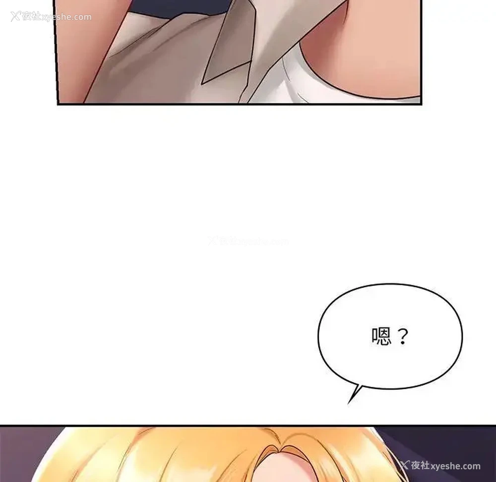 110P - 游乐园男女