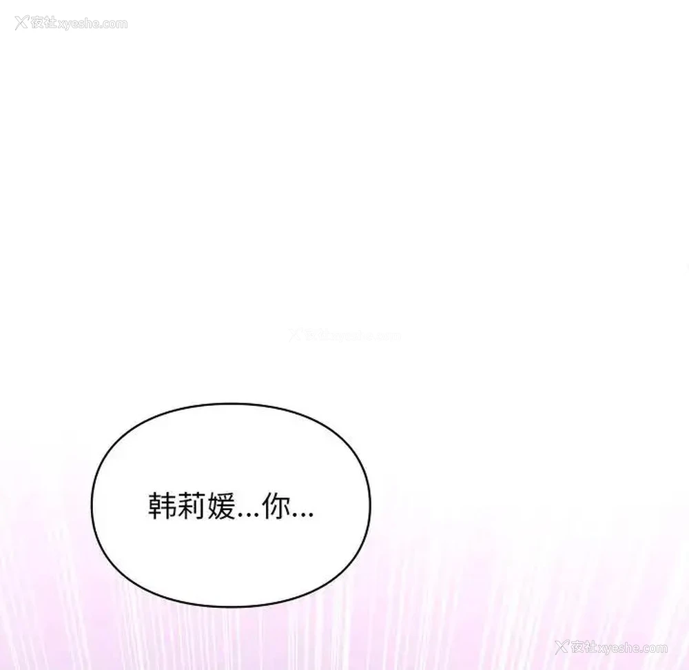 112P - 游乐园男女
