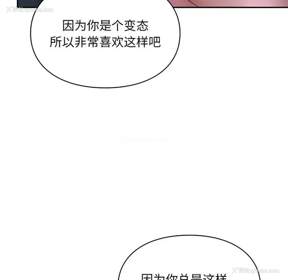 121P - 游乐园男女