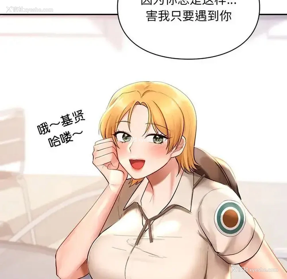 122P - 游乐园男女