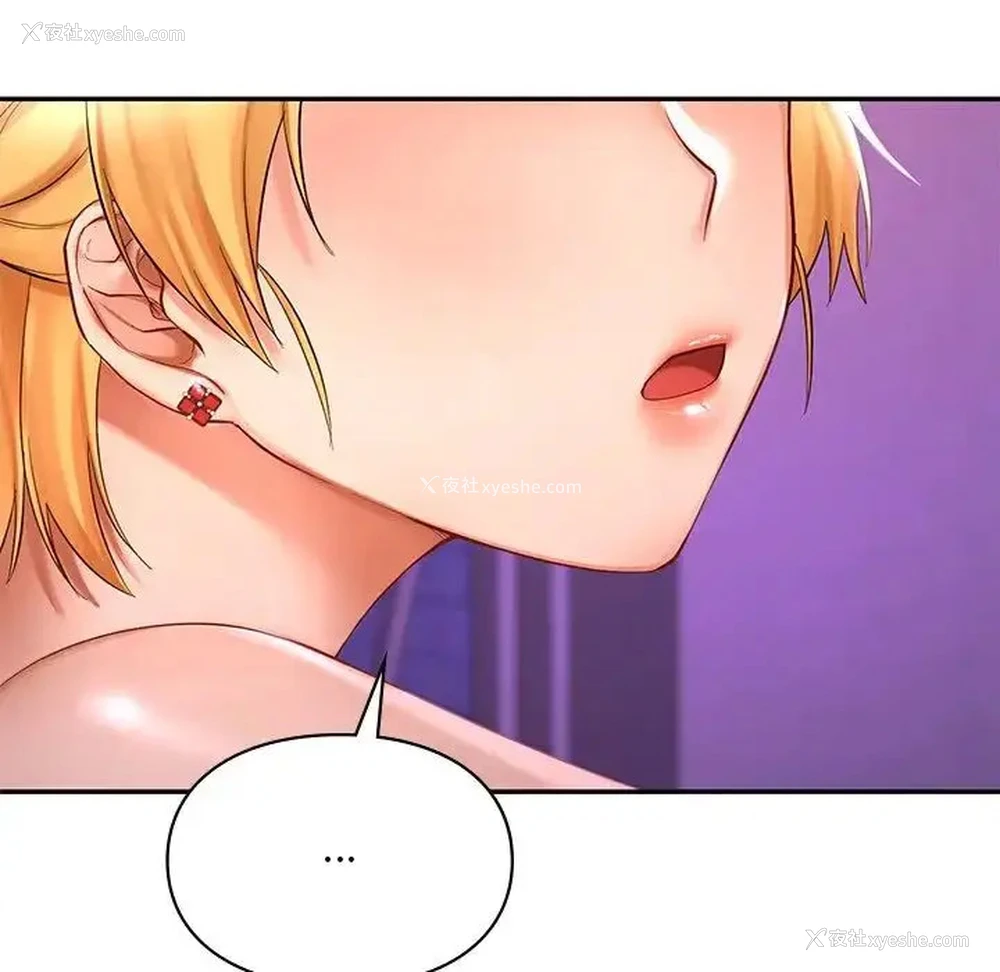 131P - 游乐园男女
