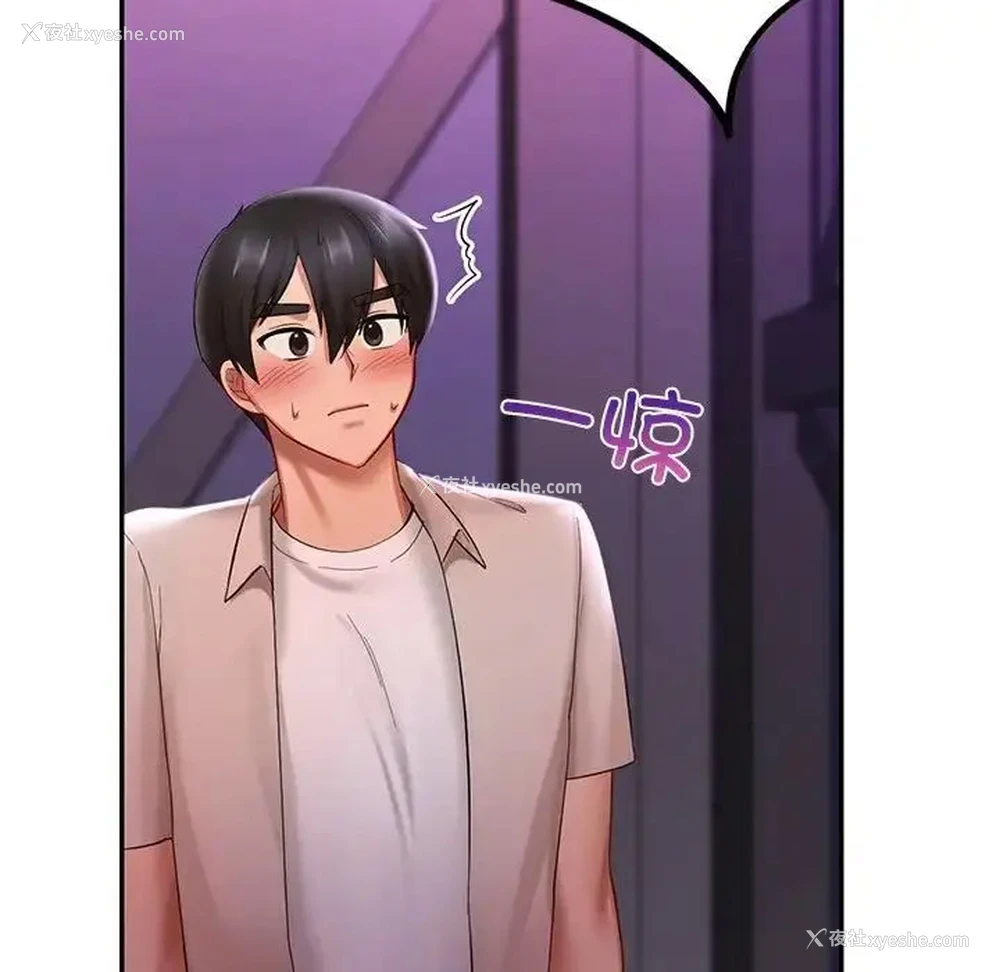 133P - 游乐园男女