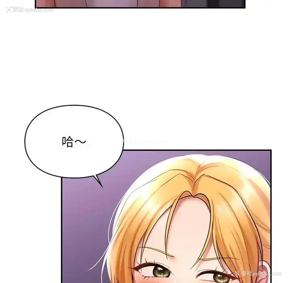 134P - 游乐园男女
