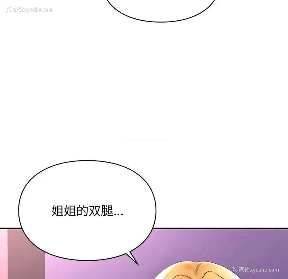 138P - 游乐园男女