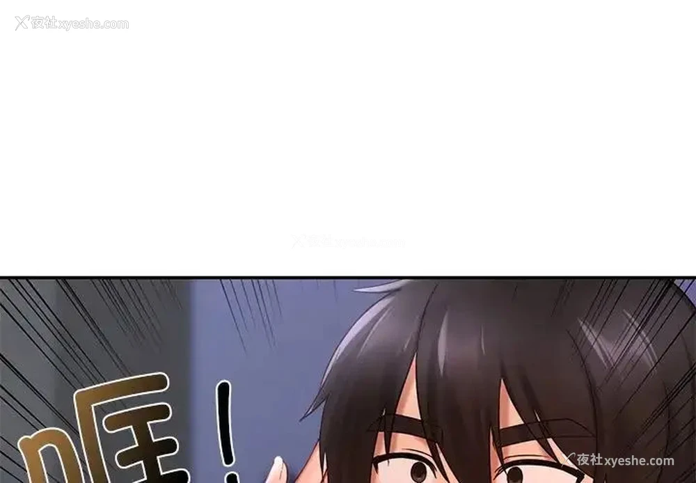 1P - 游乐园男女