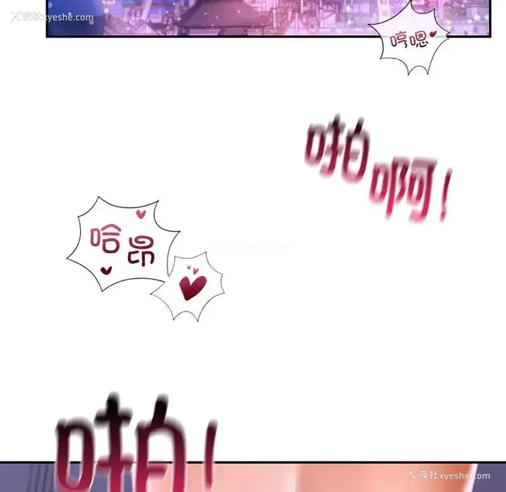 145P - 游乐园男女