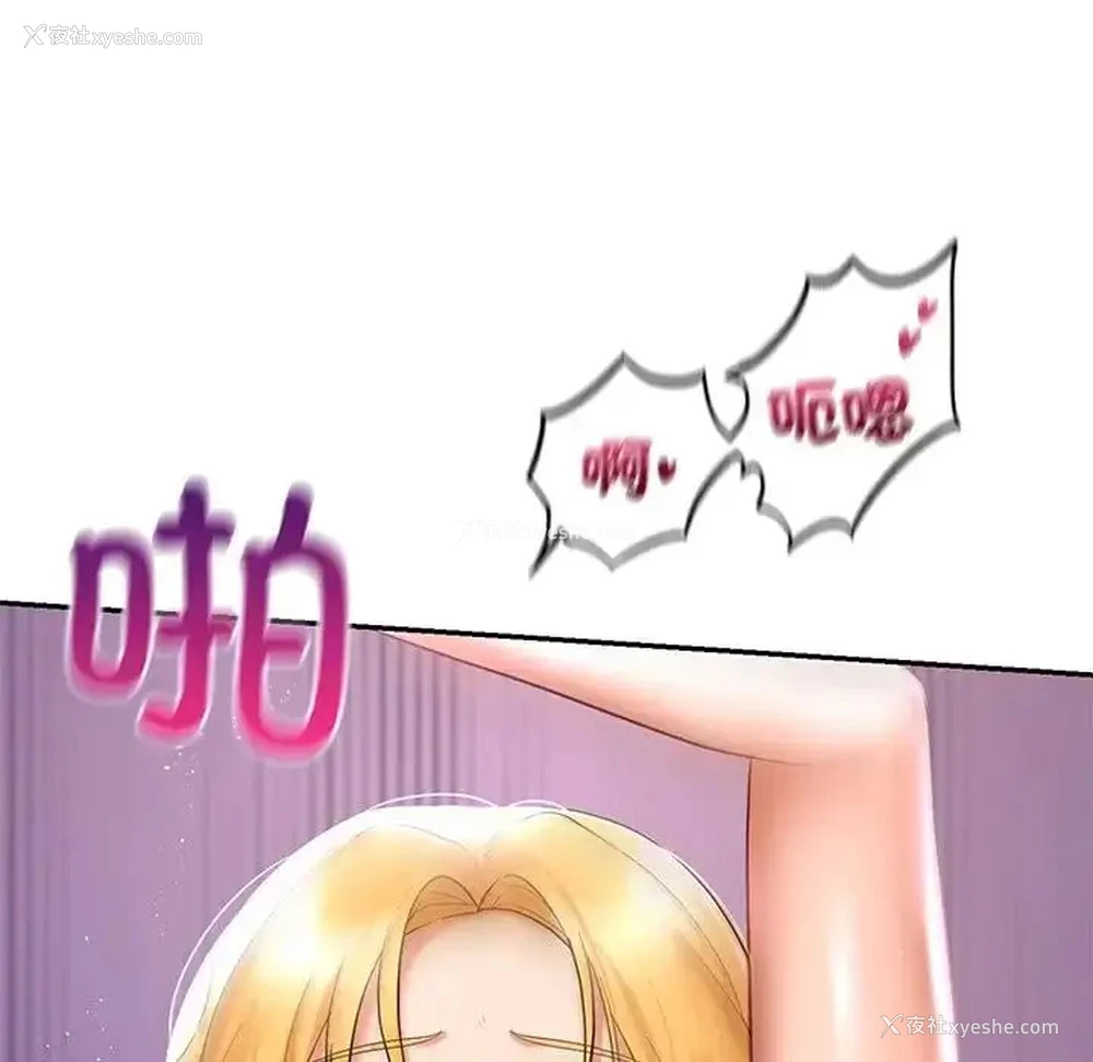 150P - 游乐园男女