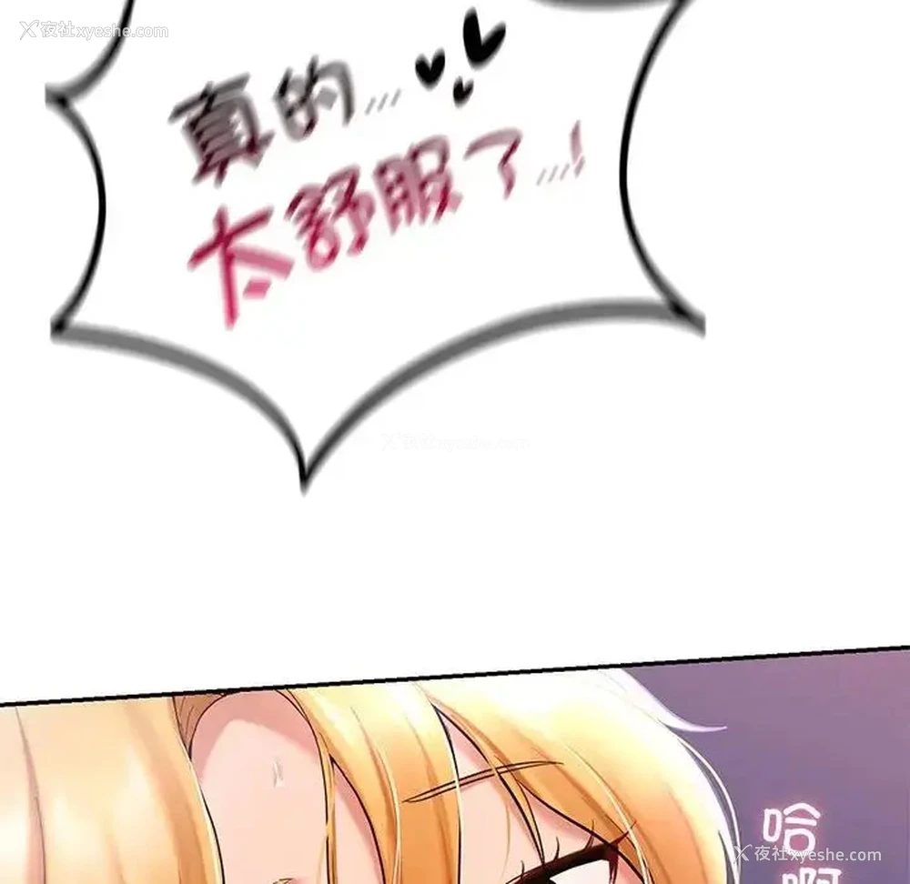 154P - 游乐园男女