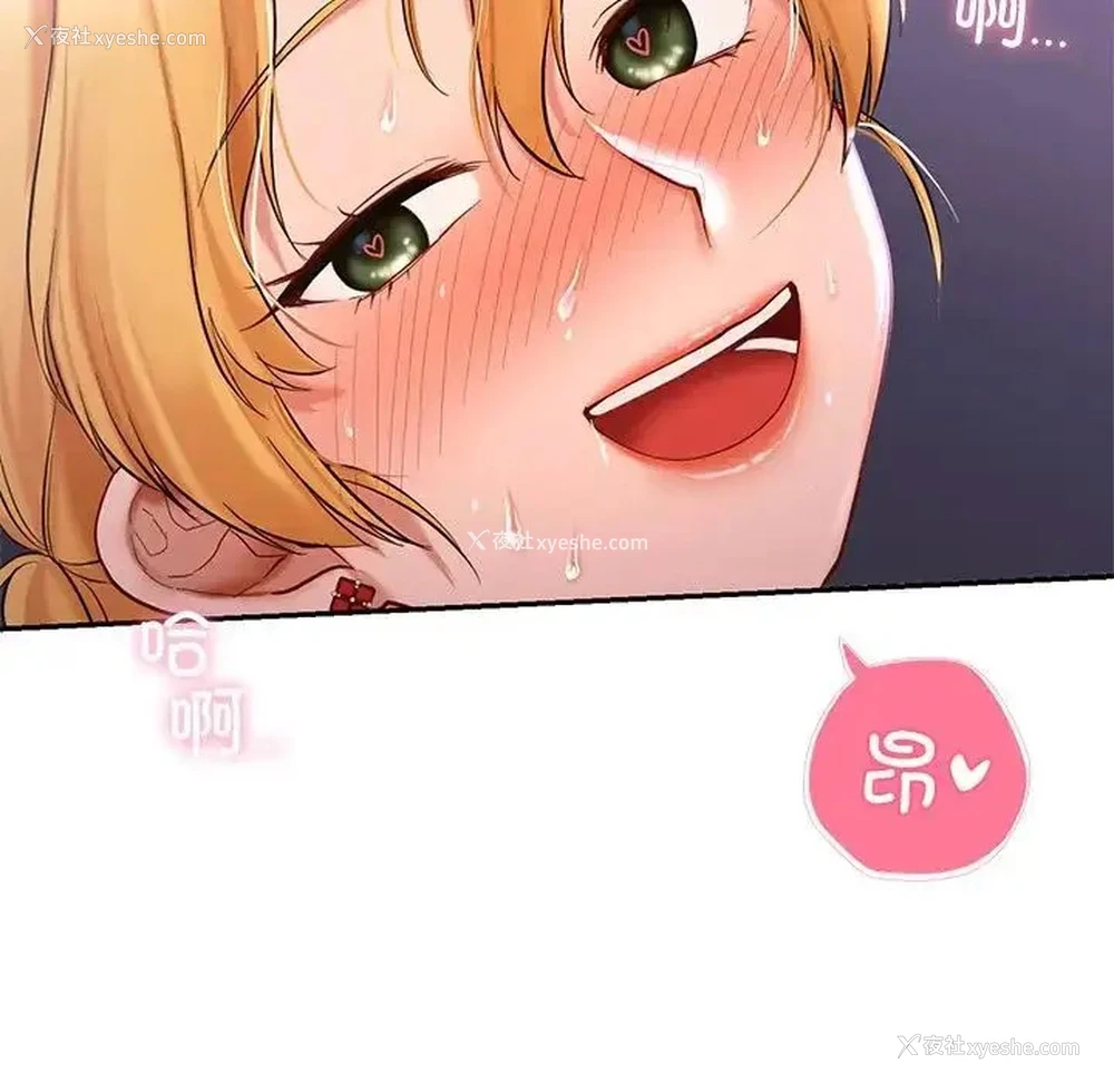 155P - 游乐园男女