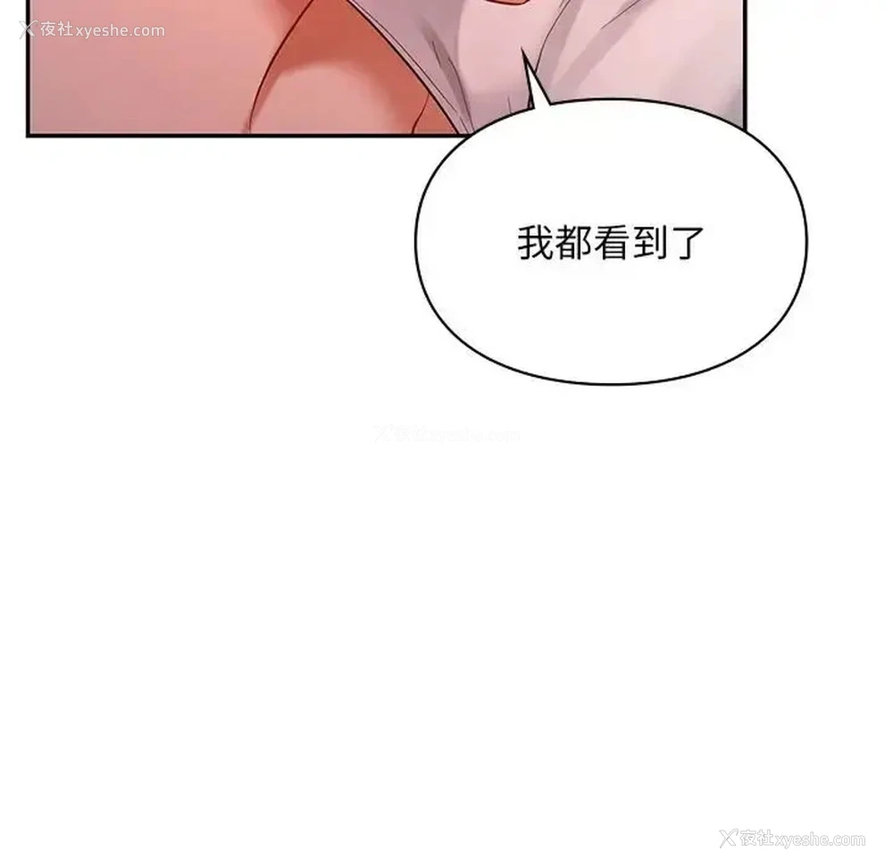 17P - 游乐园男女