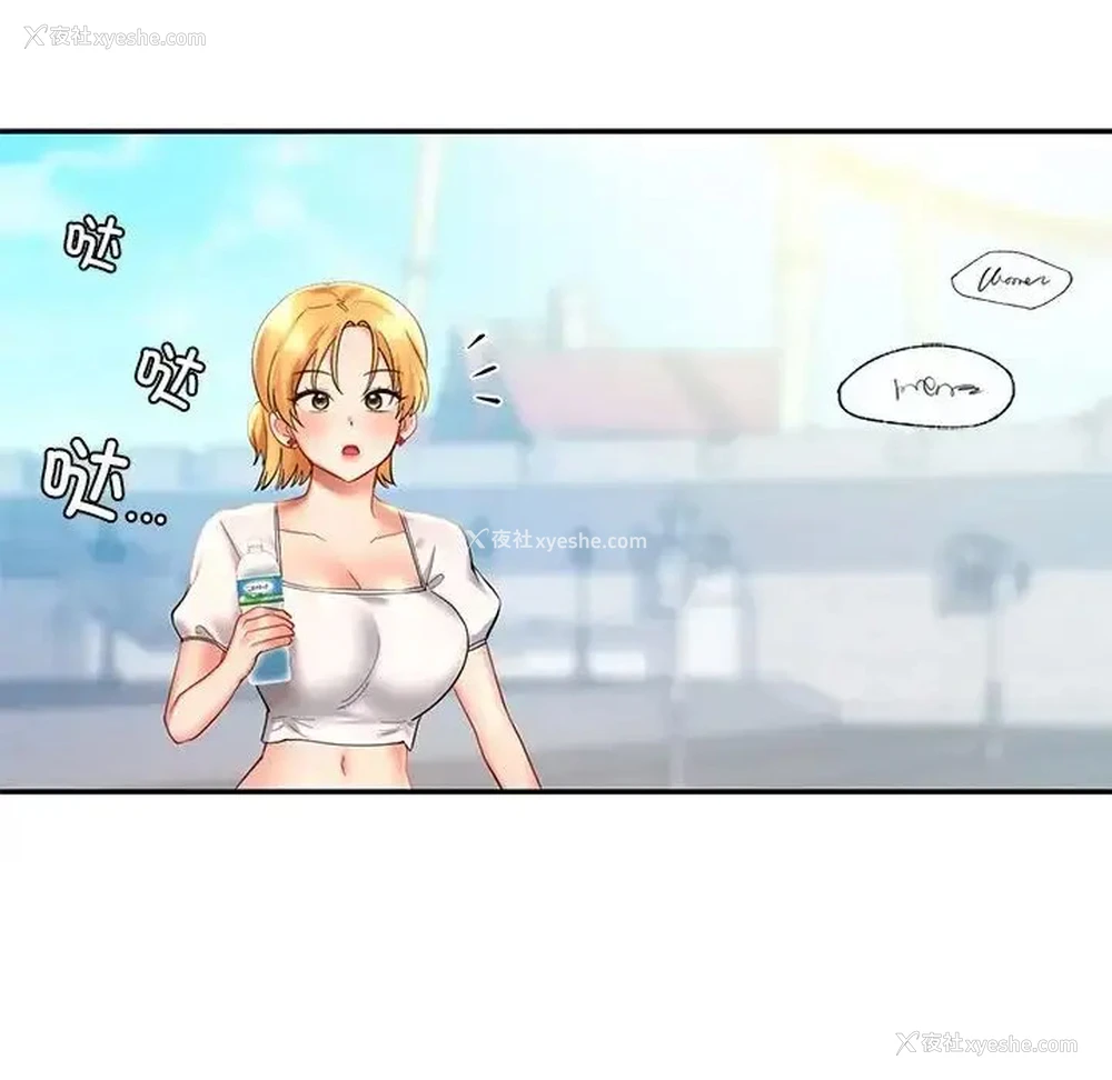 18P - 游乐园男女