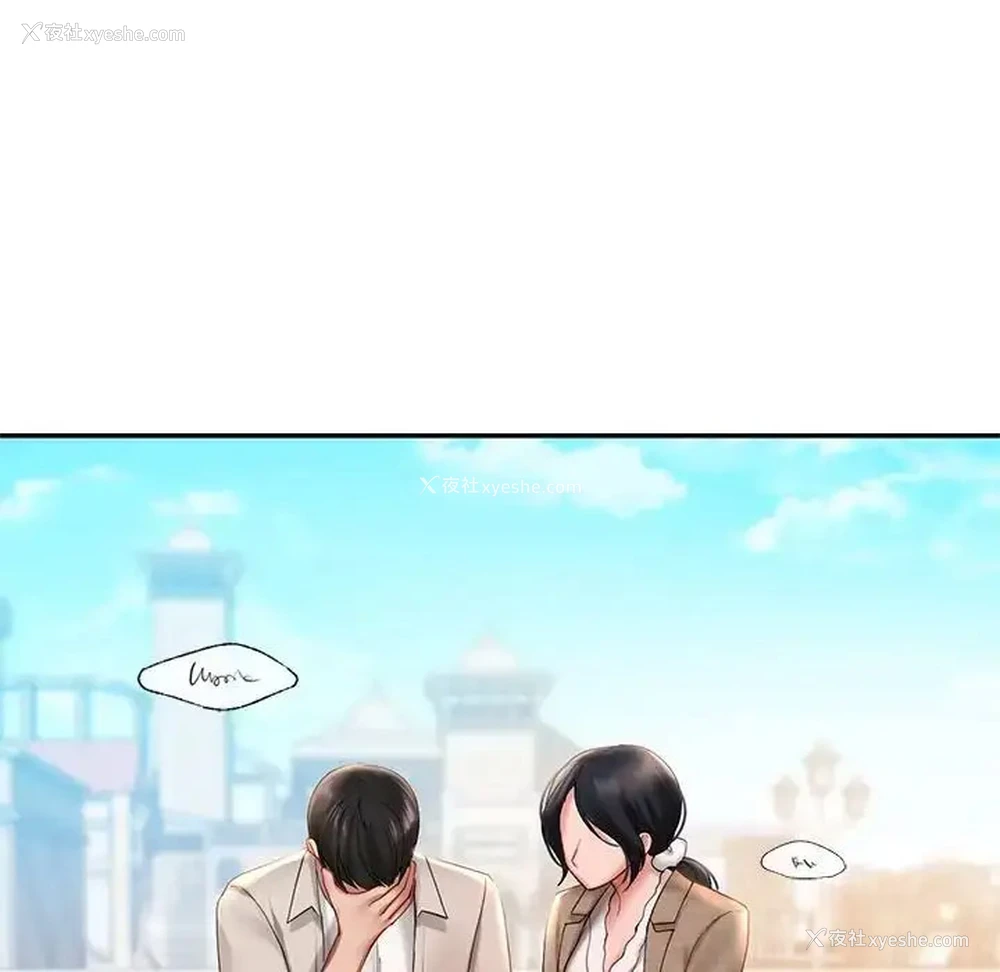 19P - 游乐园男女