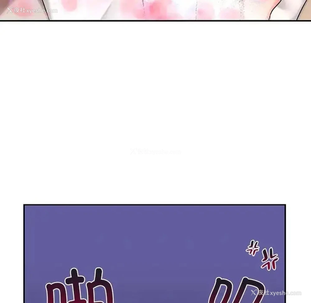 22P - 游乐园男女