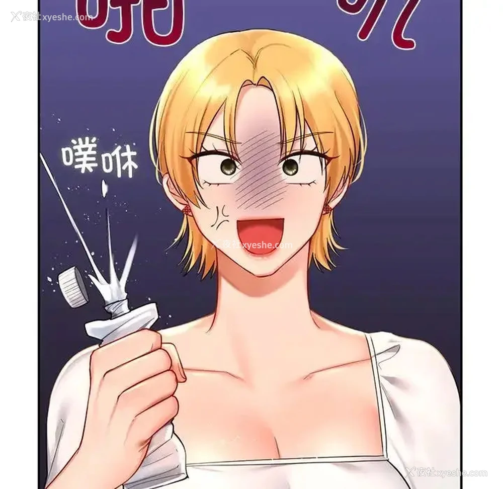 23P - 游乐园男女